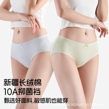 半客内裤女士2025新款纯棉抗菌全棉裆性感无痕薄款透气三角裤产妇