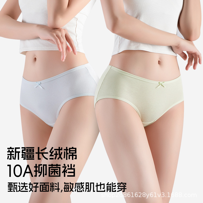 半客内裤女士2025新款纯棉抗菌全棉裆性感无痕薄款透气三角裤产妇