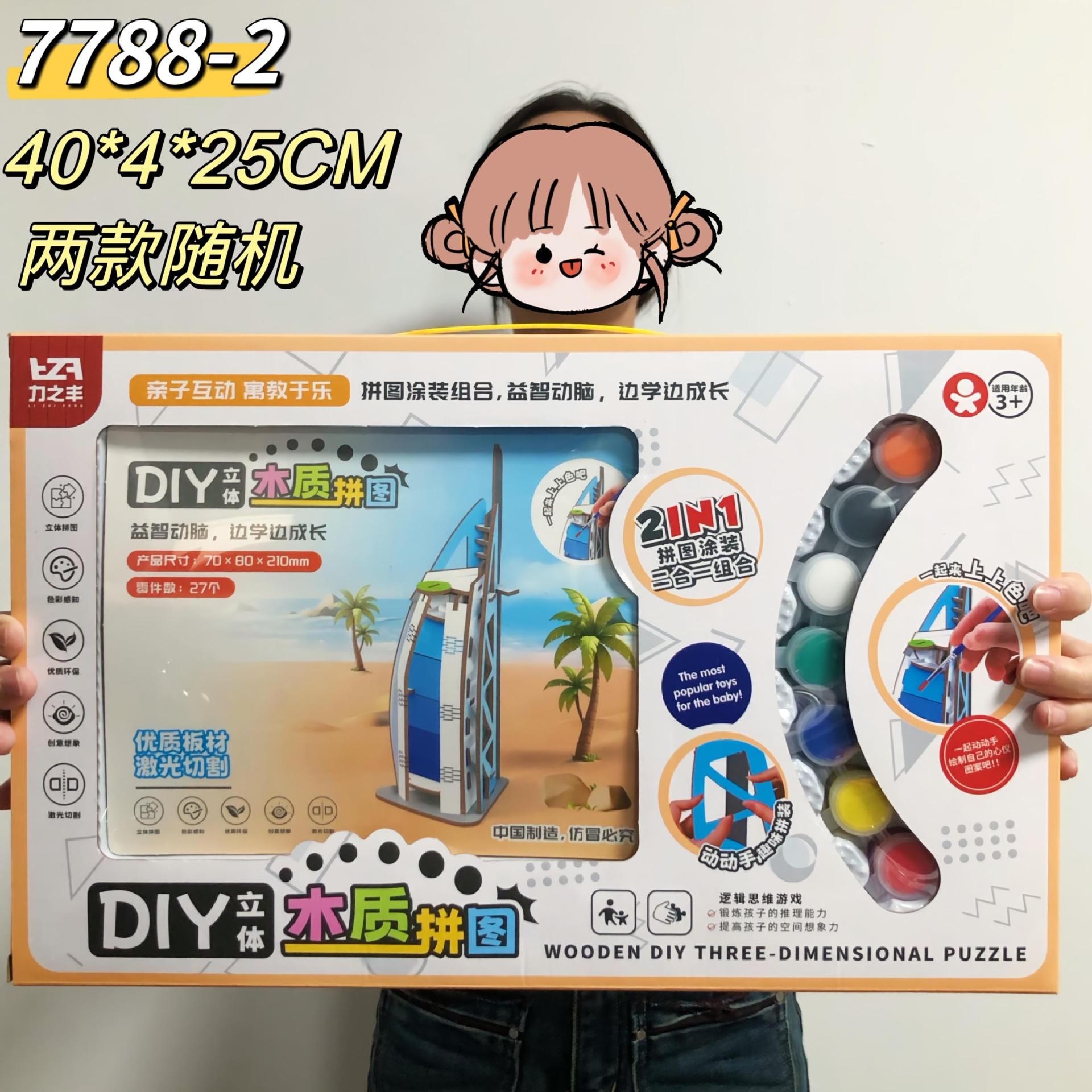 Juego de Juguetes Educativos para Niños Interactivo