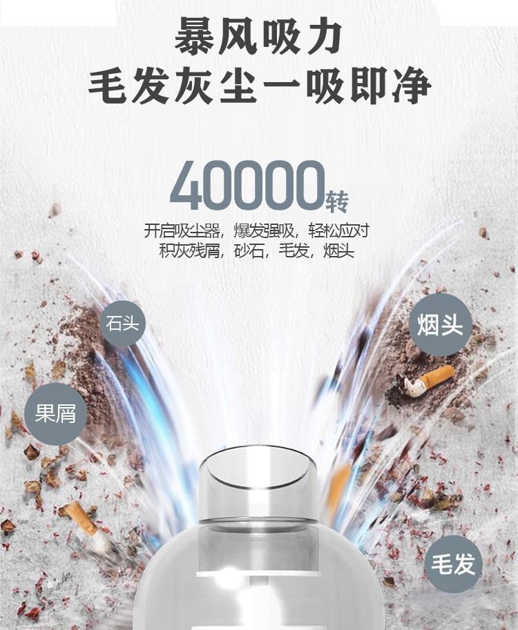 High-Power Car Vacuum Cleaner Wireless Mini Handheld Dust Collector Household Charging Long-Life Convenient Cleaner