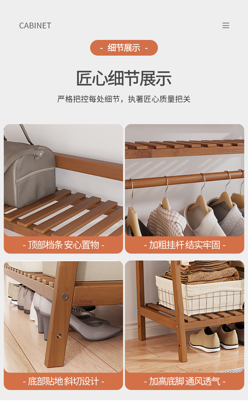 梯形衣帽架详情_07.jpg