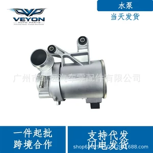 Mercedes-Benz W204 W205 W212 W207 mühərrik soyutma sistemi elektrik su nasosu 2742000207 üçün.