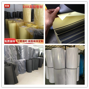 ��/��ɫ1-2-3-4-5����EVA����EVA����10-15-20mm���zEVA���zEVA
