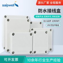 ƴ^IP67ˮȼPC|o־·ȼˮ