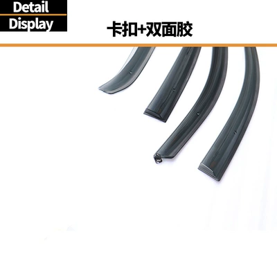 Rain shield Corolla Rain Guards