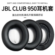 mJBL CLUB 950NC^ʽo{Cdԭ