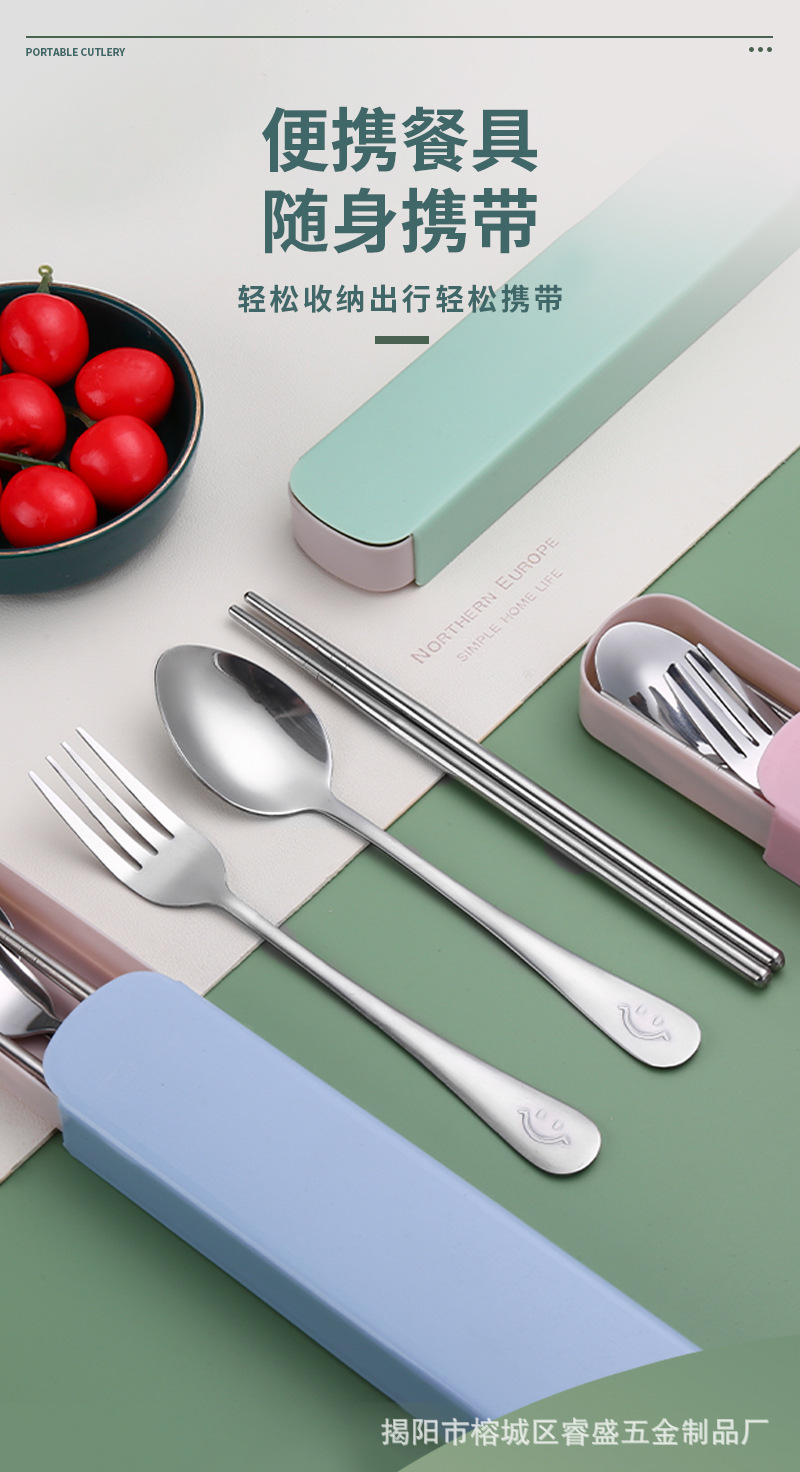 便携餐具