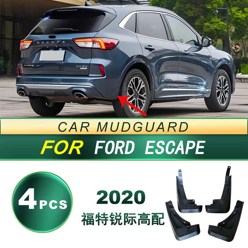 Aplicable a los accesorios de modificación de la piel de barro de goma blanda de los neumáticos de automóviles de 2020 Ford Ridge High-Equipment