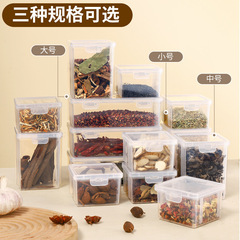 台所香料収納ケース桂皮八角サンショウ乾燥唐辛子分注調味料缶五穀雑穀茶葉収納ケース