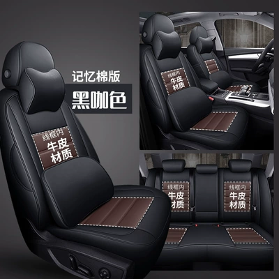 Modelə uyğun (Original) oturacaq örtükləri – Cushion Four Seasons Universal Full-enclosed - black-brown-memory-foam-version-special-car-specific-environmentally-friendly-leather-special-car-specific-no-reason-to-return-please-be-careful-when-purchasing