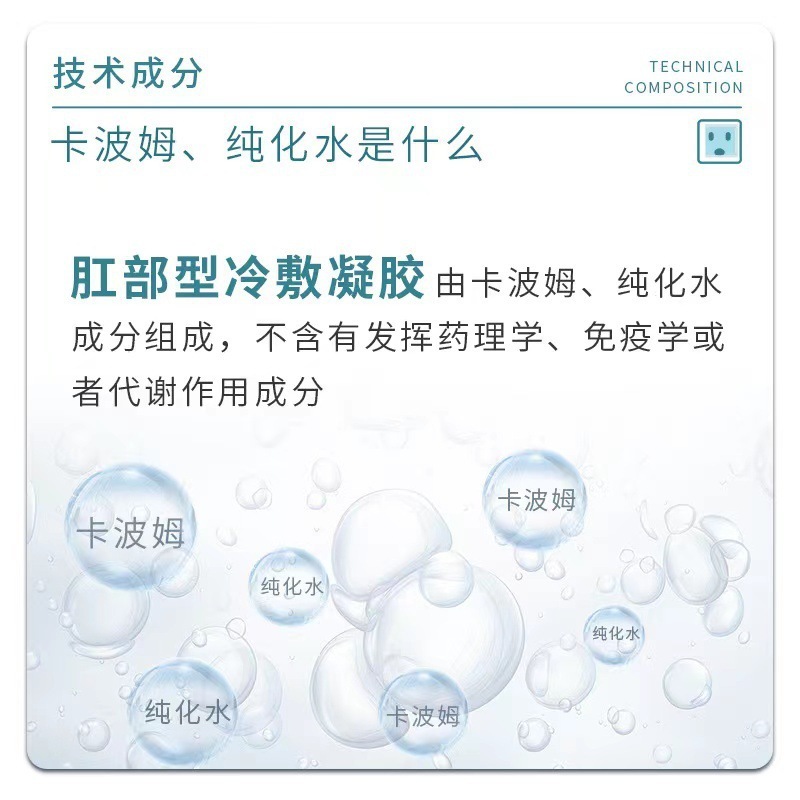 王薬仙痔栓男女痔膏冷敷ゲル外用痔消肉球内外混合肉球|undefined