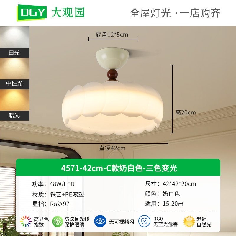 4571 - 42cm Leche Blanco Modelo C - Tricolor Dimmable - 48W - Espectro completo