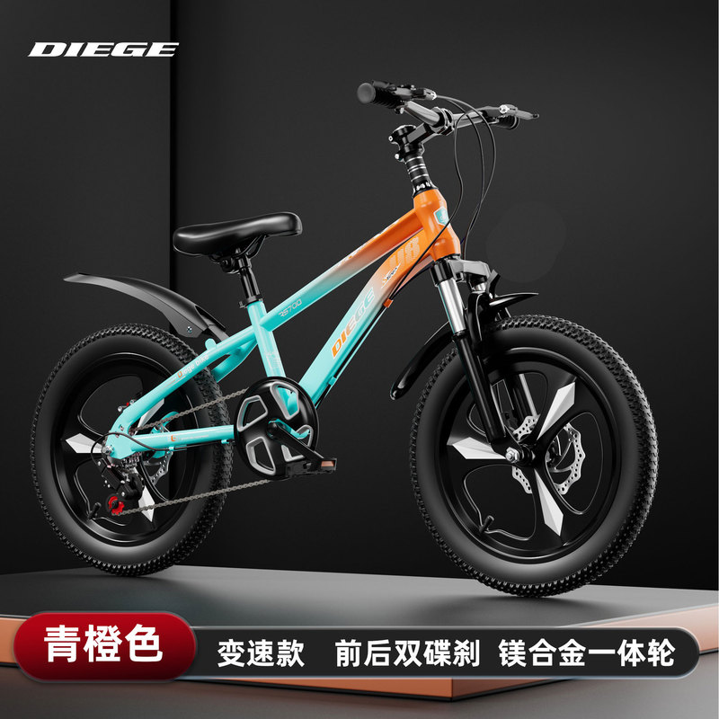 Children's Bicycles, Mountain Bikes, Boys and Girls, 6-15 Years Old, Primary and Secondary School Students' Bicycles, Racing Bikes, Shock-Absorbing Disc Brakes, Variable Speed Series Children's Bicycles, Mountain Bikes, Boys and Girls, 6-15 Years Old, Primary and Secondary School Students' Bicycles, Racing Bikes, Shock-Absorbing Disc Brakes, Variable Speed Series