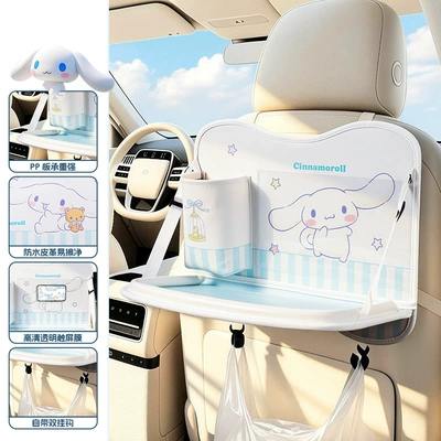Car trash bag storage bag, Car table board - cn521-light-blue-star-wish-single