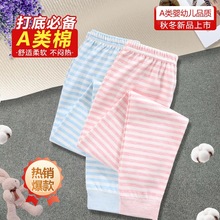2025秋冬秋裤儿童男女中大童秋裤纯棉宝宝裤加厚内穿保暖打底裤