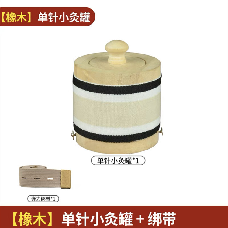 随身灸灸灸箱家庭用無煙灸灸灸縦型全身通用腰灸缶源メーカー|undefined