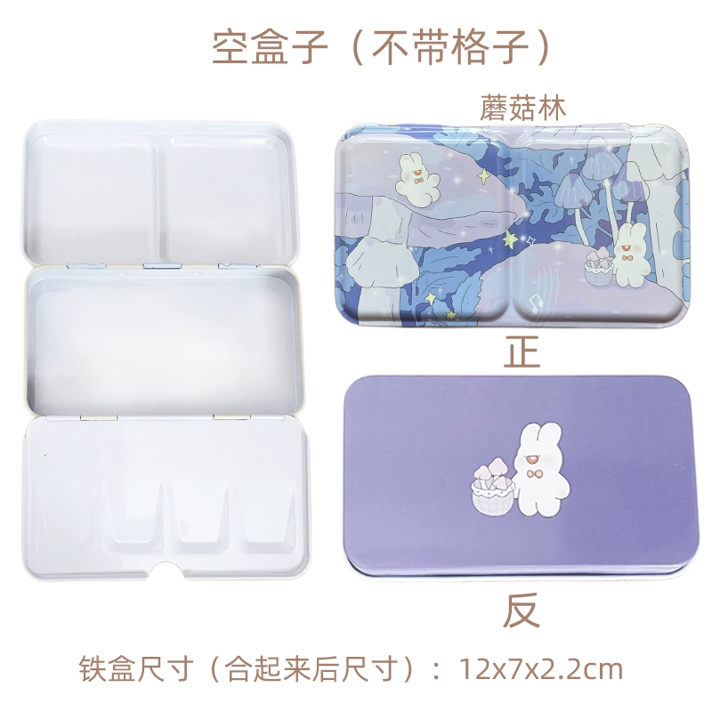 Watercolour, tin box, container, 24 colors, 48 colors