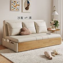 实木无扶手储物可整装伸缩可推拉床卧室客厅两用简约可折叠沙发床