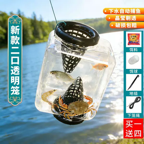 Invisible Anti-Escape Fish Trap for Large Fish, Transparent Model Specifically for Reservoirs, Does Not Scare Fish, Easy to Enter but Difficult to Exit, Fishing Yields Increase Significantly in the Wild