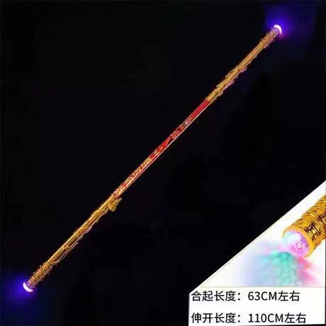 Factory telescopic hoop stick children's light -emitting toys…