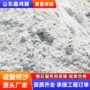 医院射线辐射防护硫酸钡