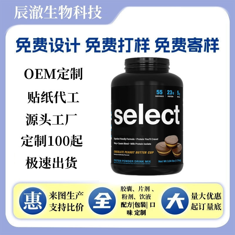 Protein powder nutritional dietary supplement for sports and fitness, whey protein, customized by Amazon source factory, ON isolate whey protein Protein powder nutritional dietary supplement for sports and fitness, whey protein, customized by Amazon source factory, ON isolate whey protein