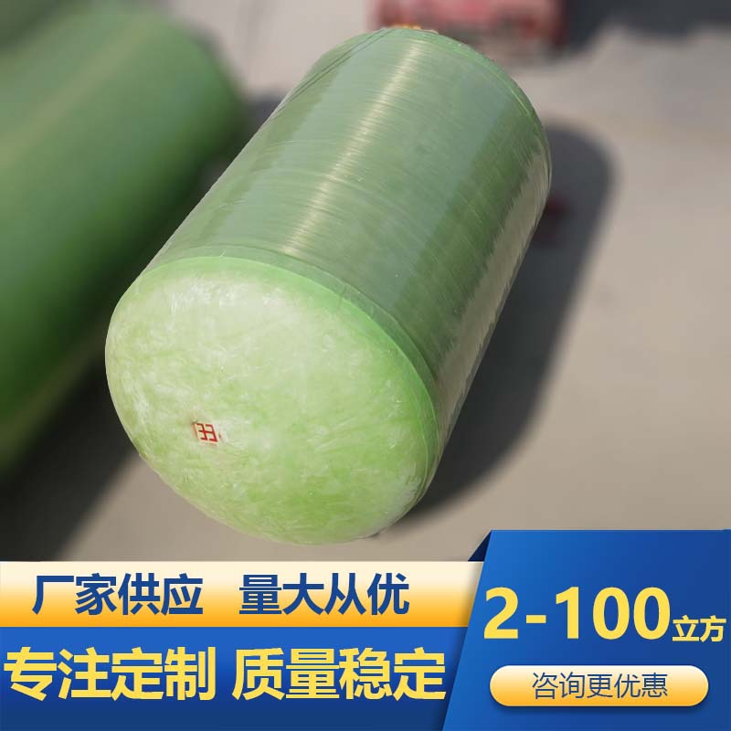 陕西顺宏华方成品玻璃钢隔油池1-90立方污水处理设备多仓发货渭南