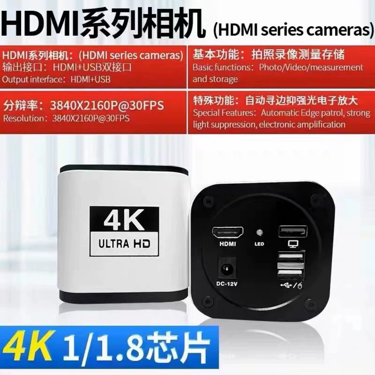 HD 4K USB HDMI VGA Промышленная головка камеры визуальный электронный микроскоп CCD цифровое увеличение