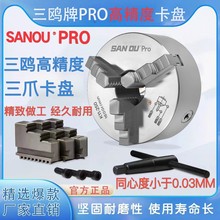 �㽭���t��PRO �߾��ȿ��PK11-160 200 250