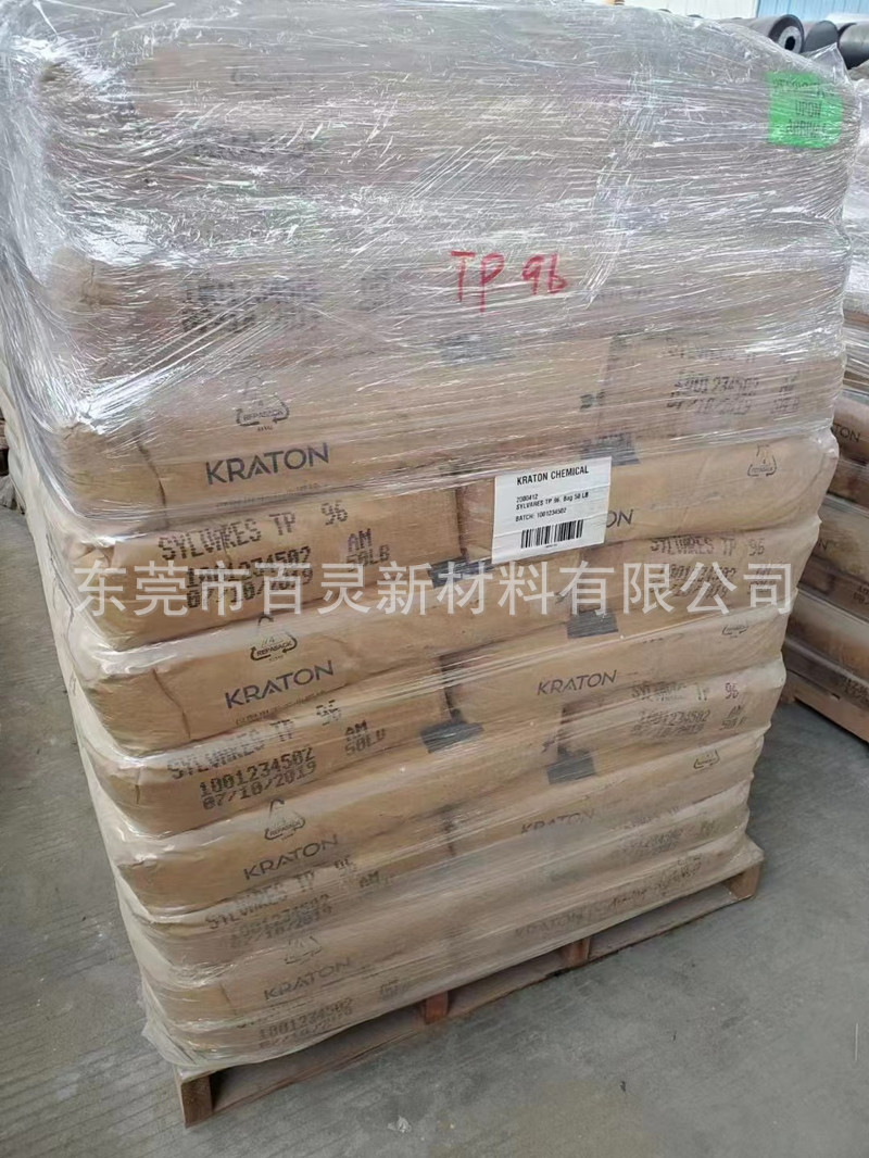 美国科腾单体树脂525无色透明无味 优异热稳定性低软化点印刷油墨