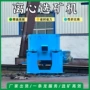 离心开采重选水套选矿机