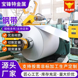不锈钢带;普通热轧板;不锈钢板