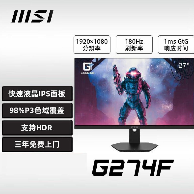 G274F 27-Inch 180Hz Ips 1Ms Computer Gaming E-Sports Office Monitor Lcd Screen Suitable for Use G274F 27-Inch 180Hz Ips 1Ms Computer Gaming E-Sports Office Monitor Lcd Screen Suitable for Use