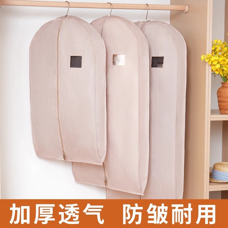 透气皮草衣服防尘罩貂皮大衣罩防尘袋家用牛津布收纳套子挂式衣袋|undefined