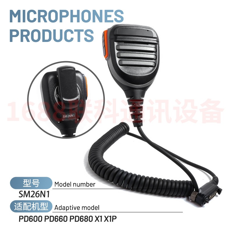 适用于海能达PD600/PD660/PD680/X1/X1P对讲机手咪话筒SM26N1麦克