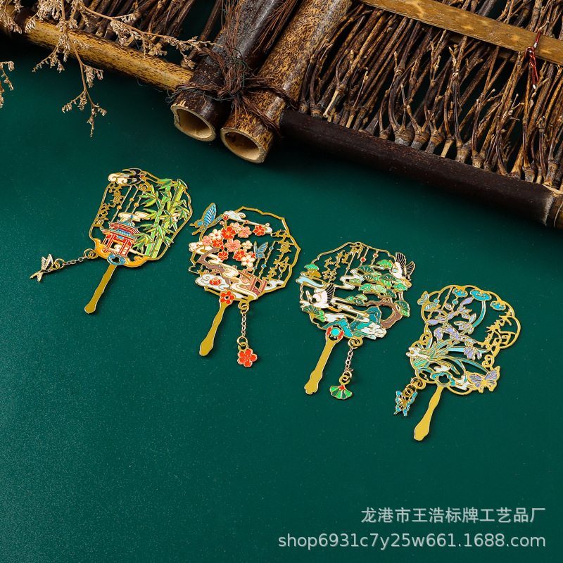 厂家金属镂空书签定制礼品创意黄铜国风扇子古典纪念品书签可定做