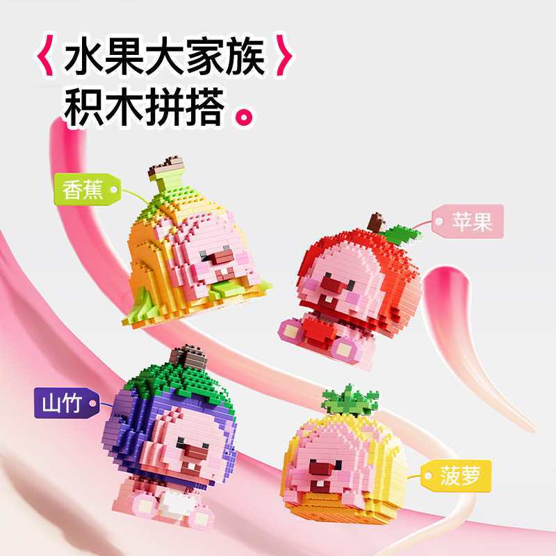 兼容乐高小海狸卡通公仔拼装积木益智休闲拼装玩具ins风礼物摆件|undefined