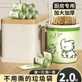 垃圾袋家用加厚免撕抽绳手提式超大号清洁袋厨房免撕风吹兔子