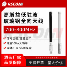 700-800MHz�����ˮȫ���쾀��������W�o�˙C���Ƹ����挦�v�C