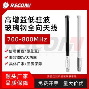 700-800MHz�����ˮȫ���쾀��������W�o�˙C���Ƹ����挦�v�C