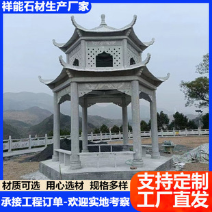 �S�����a�R��������ͤ ���^�V�����@��Ϣʯ��ͤ ͥԺ�e��ʯͤ��