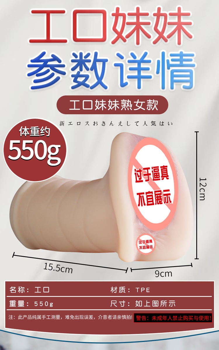 Jiuai Artificial Portable Male Masturbation Cup TPE Manual Flesh-Colored — detail image 9