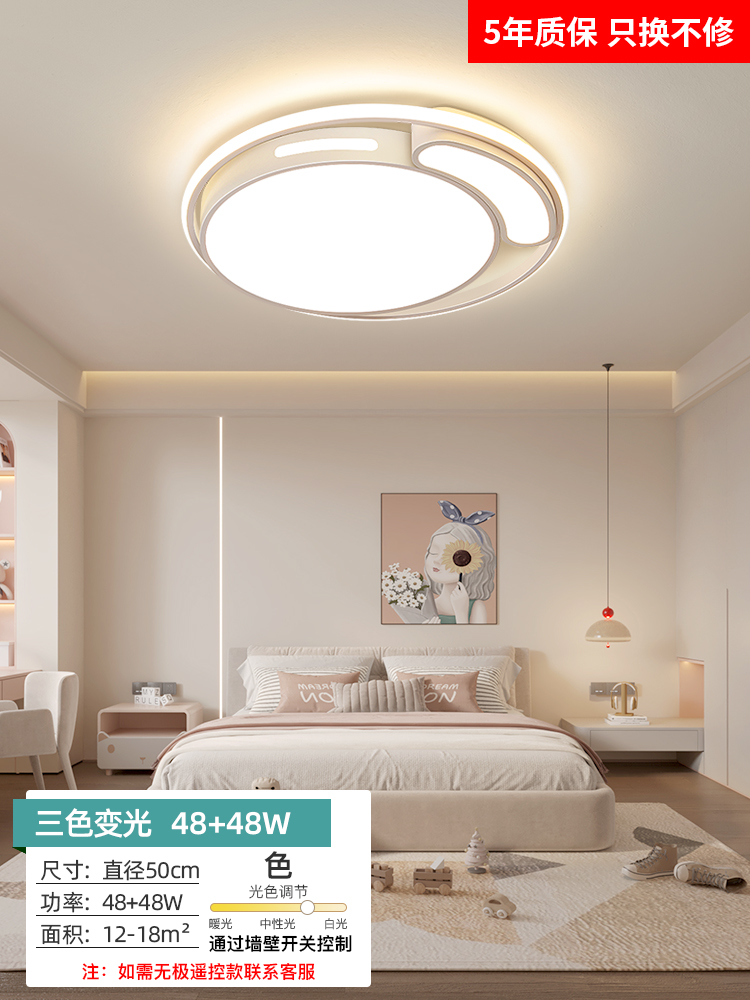 트위스트 광원 - 풀 스펙트럼 해파리 화이트 50cm - 3가지 색상 48W