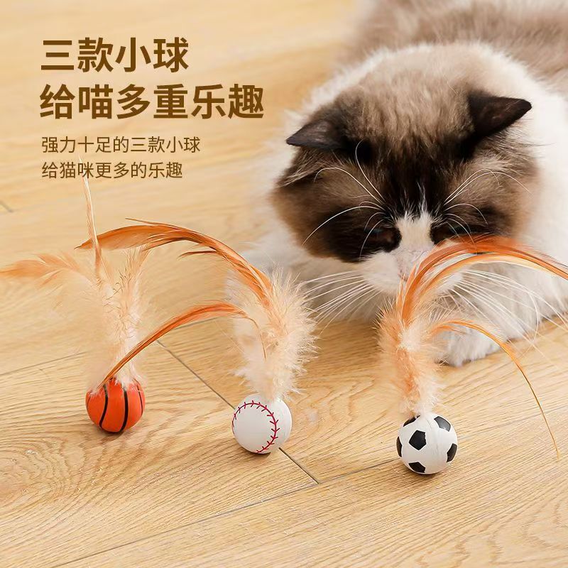 Cross-border cat elastic ball chicken feather with badminton rubber ball interactive funny cat self-hi pet toy ball