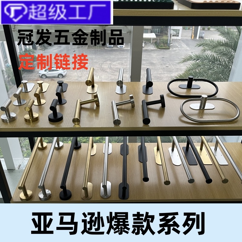 亚马逊纸巾架不锈钢卫生间毛巾架浴室免打孔壁挂手纸架卫浴挂件