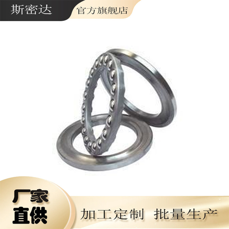 现货供应平面推力球轴承51113 51214 51314 51115 51215 51315