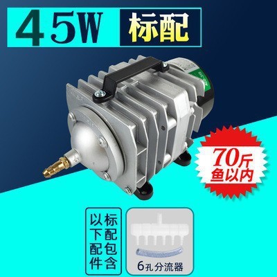 ACO-318 220V/45W