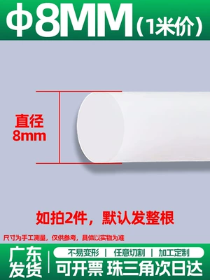 Silicone Strip Solid Waterproof Anti-Slip Avtomobil səs izolyasiya zolaqları - diameter-8mm1-m-price