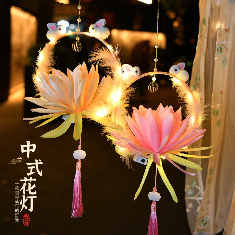 中秋荷花灯发光灯笼手工diy材料包中式古风汉服拍照手提莲花灯笼|undefined