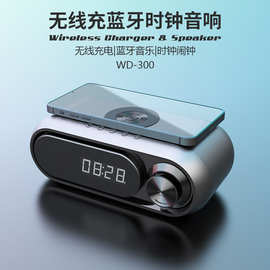2025跨境蓝牙音箱私模无线充蓝牙音箱LED时钟闹钟音响无线充电器